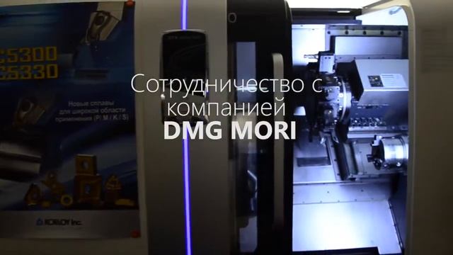 ВПТ Как мы стали лучше с DMG MORI 2016 смотреть онлайн