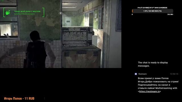 Игровой стрим с микрофоном!!!Полное прохождение на русском языке!18+ смотреть онлайн
