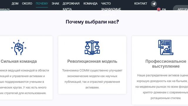 Сryptocommonwealth открывает безграничные возможности людям смотреть онлайн