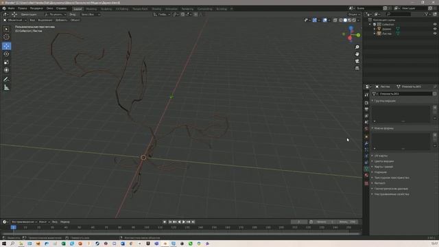 Моделирование в Blender 3D | Дерево | #2 смотреть онлайн