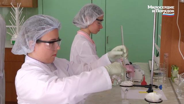 ПрофессиЯ лаборант химиеского анализа