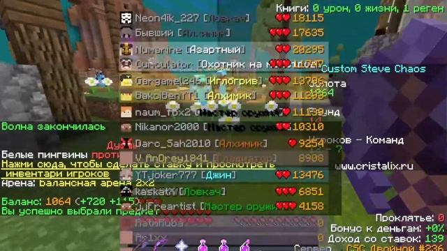 CSC С GARGAMEL246 | CSC CRYSTALIX | смотреть онлайн