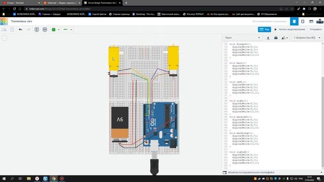Урок 12 Все движения робота.mp4 смотреть онлайн