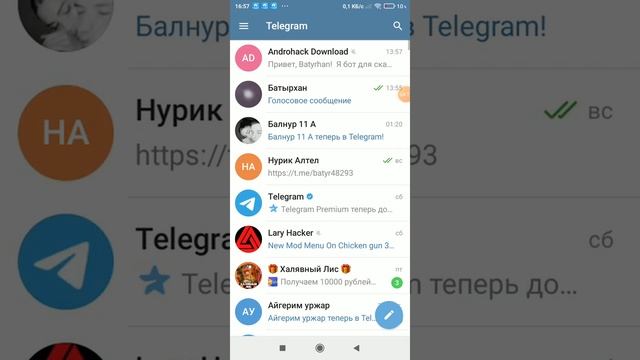 память 1024 ГБ