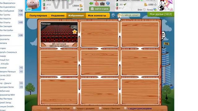 мир комиксов 3