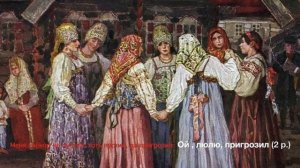 "Как у наших у ворот". Русская народная песня. Минус