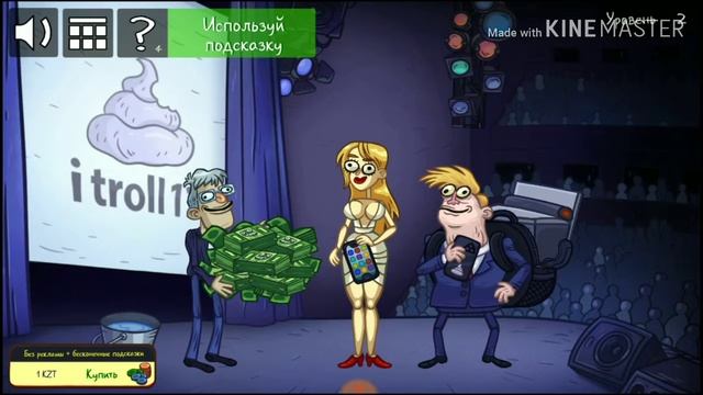 #Ойын Troll Face Quest: USA Adventure. Like Erkosh . Лайк Еркош смотреть онлайн
