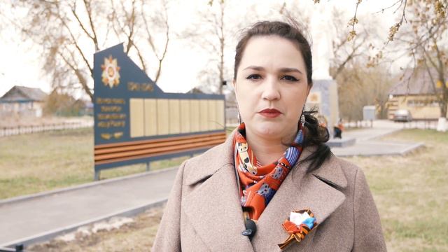 С Днем Победы! Поздравление от О. Ромашовой, депутата Чернухинского сельсовета Арзамасского района смотреть онлайн