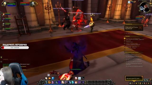 Стрим World Of Warcraft - Эльфийка Крови - STREAM WORLD OF WARCRAFT смотреть онлайн
