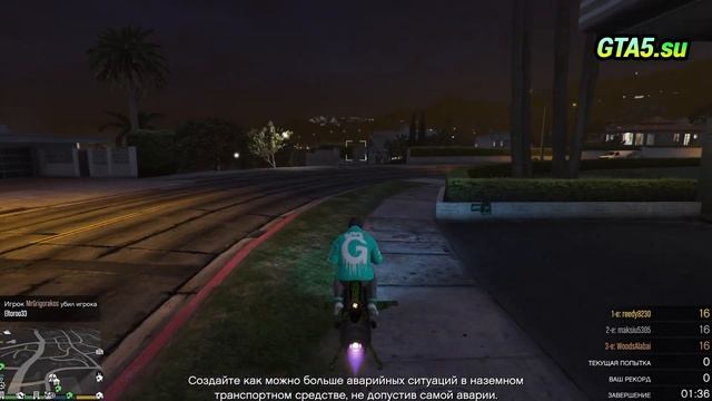 Сладость или Гадость найдено 10 фонарей тыкв GTA Online GTA 5 SUPER смотреть онлайн