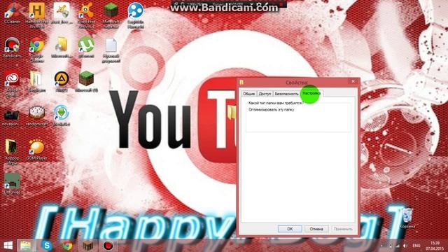Как сделать невидимую папку на рабочем столе. смотреть онлайн
