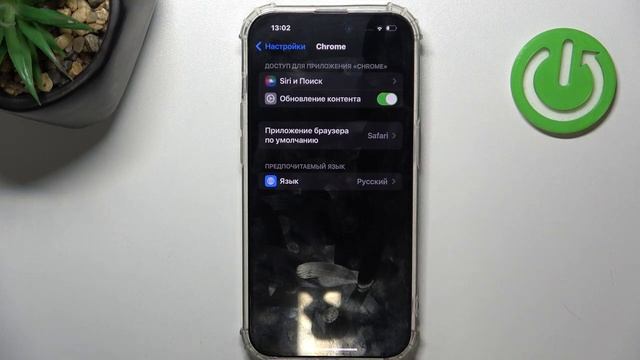 iPhone 15 Pro | Как выбрать другой браузер по умолчанию на iPhone 15 Pro смотреть онлайн