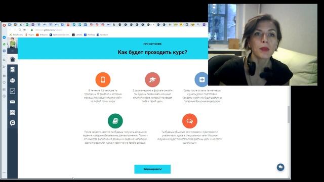 Почему ваша реклама не работает? смотреть онлайн