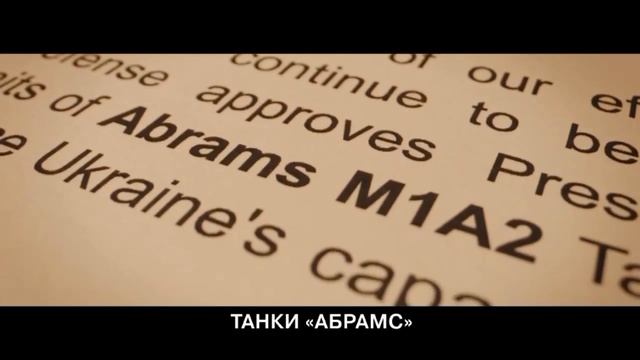 До последнего украинца! смотреть онлайн