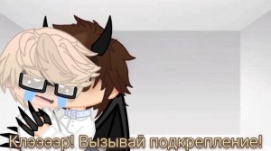 Валера и Хастур "одному?.." меме по лаборатории (сделать мем из задания? Ну я автор, мне все можно)