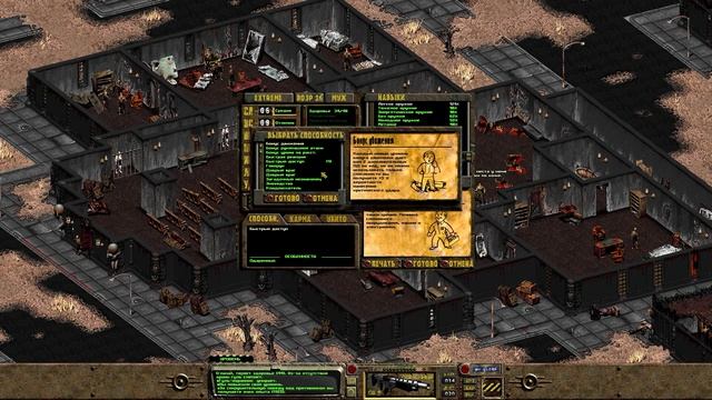 Убежище разбито (Fallout) #5 - плохая концовка смотреть онлайн