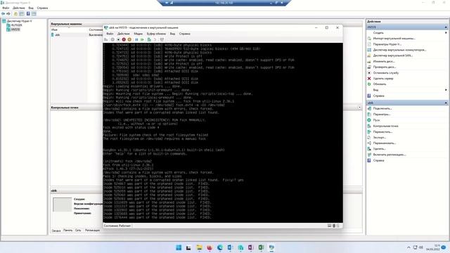 Ошибка загрузки Ubuntu смотреть онлайн