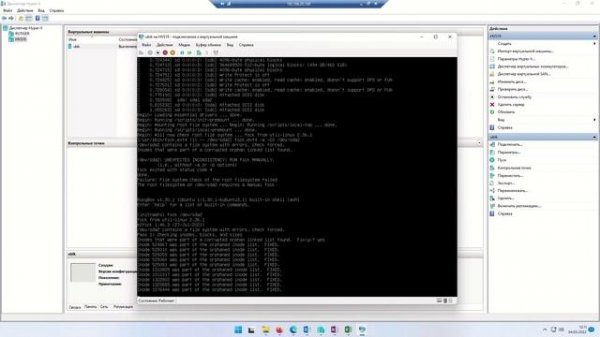 Ошибка загрузки Ubuntu