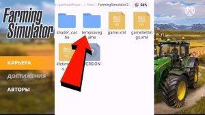 Добавляем деньги в FS-20.