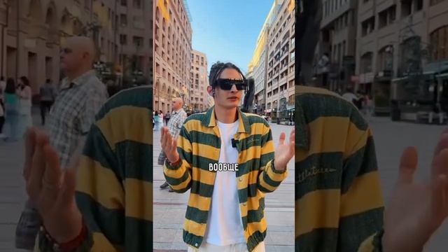 Сходство улиц Армении и Испании ?? ?? #armenia #denotter #yerevan #армения #ереван #hayastan смотреть онлайн