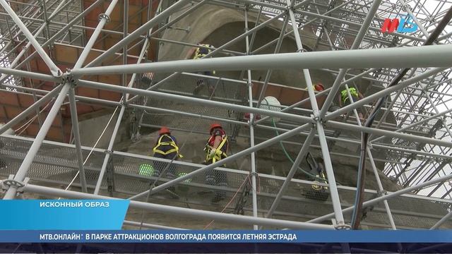 Скульптуре «Родина-мать зовет!» в Волгограде вернут изначальный цвет смотреть онлайн