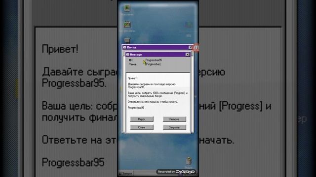 прогресс бар обзор. смотреть онлайн