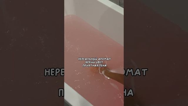 ЧТО ТАКОЕ ГЕЙЗЕРЫ ДЛЯ ВАННЫ? смотреть онлайн