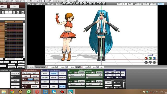 Как работать в Miku Miku Dance (MMD) смотреть онлайн