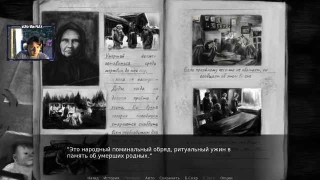 Истинная и Криповая Концовка. Прохождение Хоррор Новеллы Эхо (Echo) смотреть онлайн