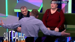 «За гранью»: «Делят наследство живых родителей» | Выпуск от 9 марта 2023 года