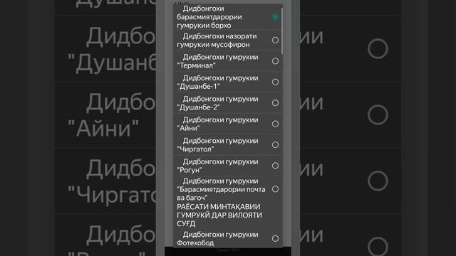 Тарзи растаможка кардани телефон смотреть онлайн