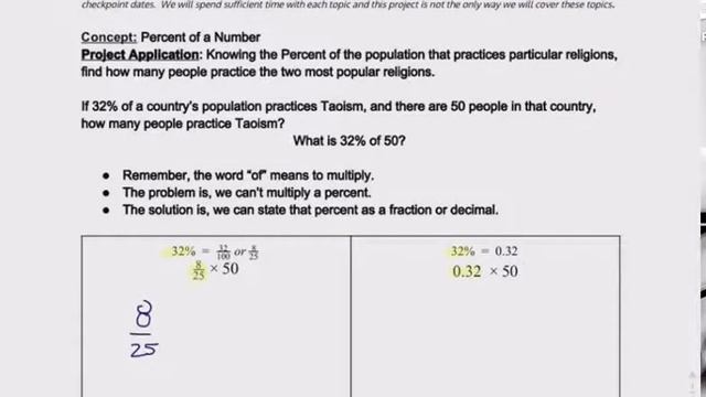 SMATH Percent of a Number смотреть онлайн