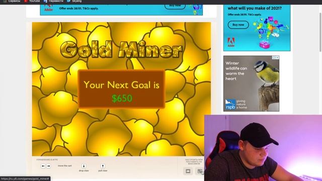 MUG'S GAME/ ИГРАЕМ В СТАРЫЕ ИГРЫ смотреть онлайн