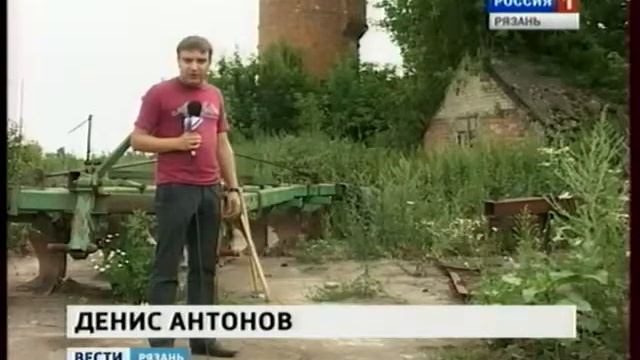 Опасные отходы смотреть онлайн