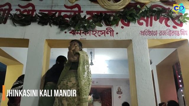 ADRA KALI PUJA? PARIKRAMA || 2019 смотреть онлайн
