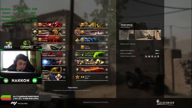 НОВАЯ ТУРНИРНАЯ МЕТА. РЕШАФЛЫ В СВОЯКАХ?! ОБСУЖДАЕМ ВСЕ НОВОСТИ В ВФ + ИГРАЕМ FACEIT смотреть онлайн