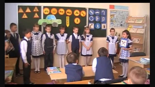 Агитблок по ПДД 3 Б класса МБОУ СОШ №13 г. Армавир смотреть онлайн