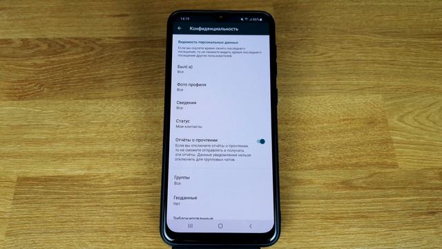 Как отключить отчет о прочтении в WhatsApp? Быстрой способ смотреть онлайн