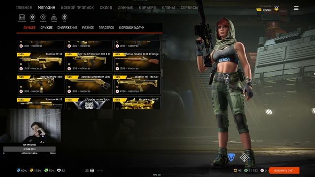 Warface СТРИМ Альфа! Возвращение в строй после полугода! смотреть онлайн