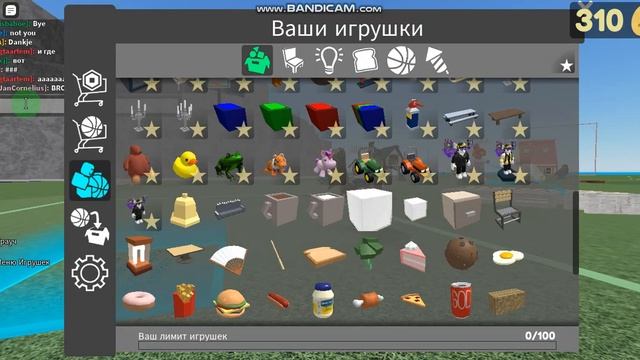 играю в Бросать вещи и людей с подписчиком и это мой друг в роблоксе) смотреть онлайн