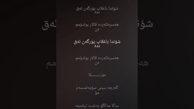 Ahmetjan Eli | Suyelmisem | | Uyghur Song || Уйгурча нахша | Uyghur Culture | Uyghur Instrument