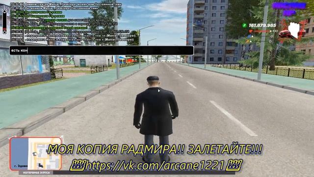 СЛИВ - ПРОДАЖА МОДА РАДМИР!!! МЕТРО!! ГАРАЖИ! ВОРОТА!!! смотреть онлайн