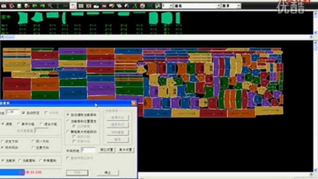 Планшетный режущий плоттер для раскроя ткани и кожи 2 смотреть онлайн