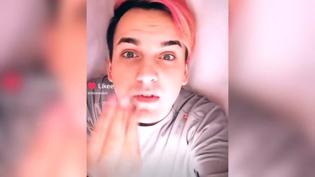НЕ ДЕТСКИЙ ЛАЙК | ДЕЛАЮТ ОНИ, А СТЫДНО МНЕ смотреть онлайн
