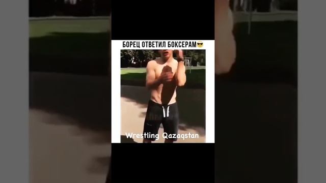 Борец ответил боксёром #popmma#бокс#борьба#mma смотреть онлайн