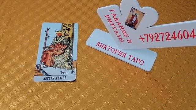 Что ждёт каждый знак зодиака в мае? смотреть онлайн