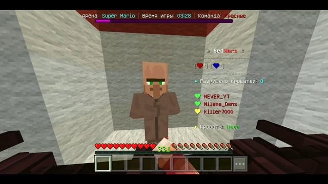 БЕД ВАРС НА СЕРВЕРЕ ГРЕН ВИКС // BED WARS В МАЙНКРАФТ ПЕ // МКПЕ БВ // [Minecraft [PE] Mine - Game] смотреть онлайн