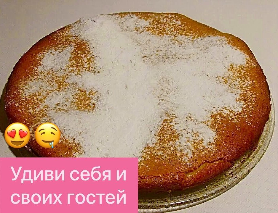 НЕРЕАЛЬНО ВКУСНЫЙ И ПРОСТОЙ МАННЫЙ ПИРОГ К ЧАЮ! смотреть онлайн