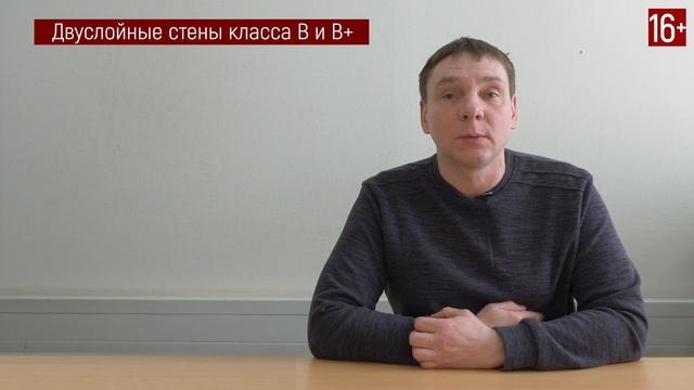 Сравнение двухслойных и однослойных стен Что выбрать для строительства дома? смотреть онлайн
