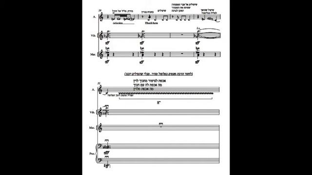 What Does a Bird Care For Hanoch Levin - 1st Movement. Music: Amit Weiner смотреть онлайн
